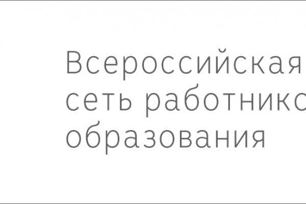 Зайти на кракен без тора