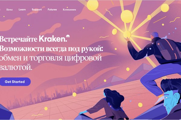 Kraken 15at сайт