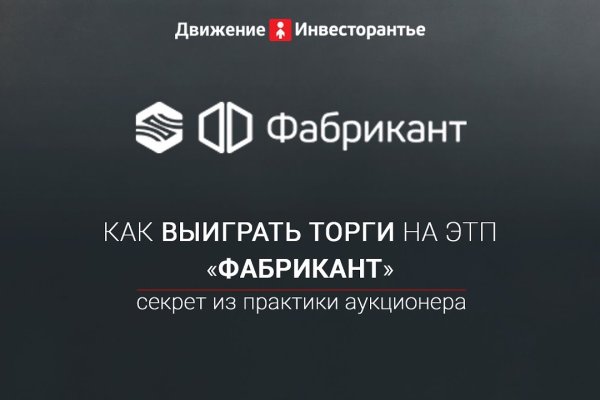 Как найти кракен в торе