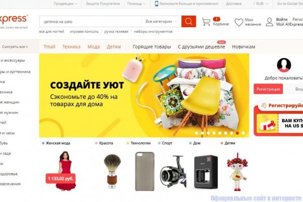 Кракен как войти