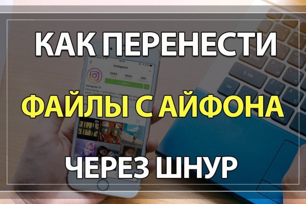 Кракен kr2link co