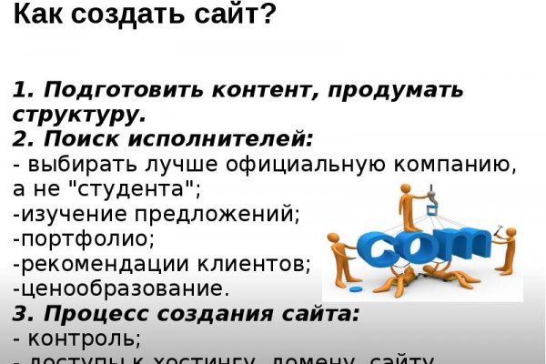 Кракен официальный