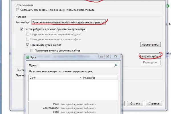 Кракен сайт даркнет