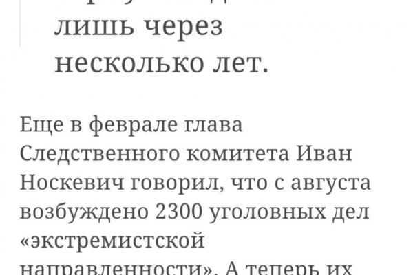 Кракен сайт kr2web in официальный ссылка