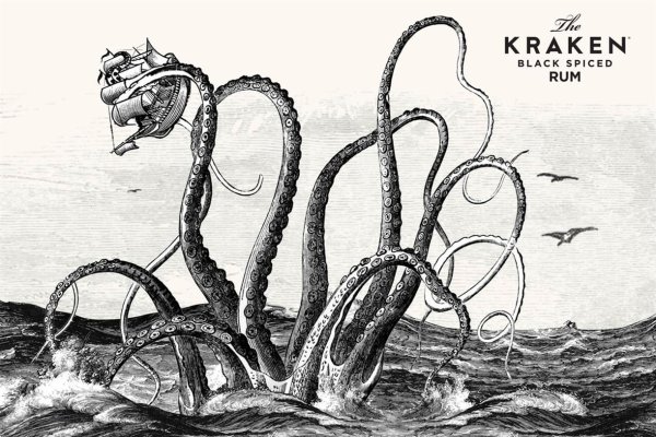 Kraken 20at