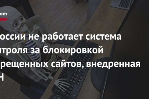 Кракен маркетплейс kr2web in площадка торговая