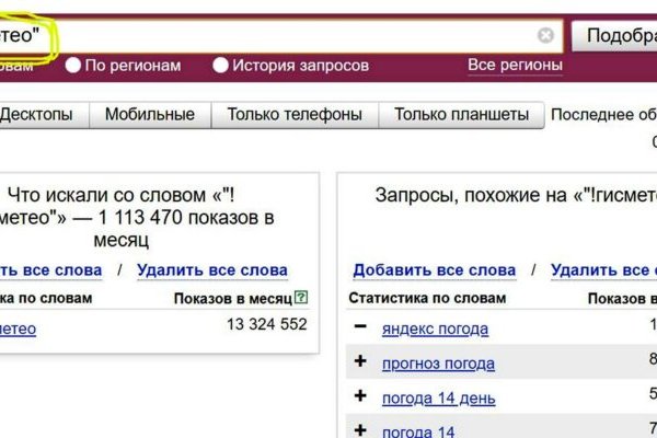 Кракен наркоторговец