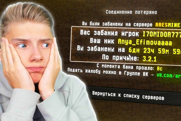 Кракен зеркало на сегодня