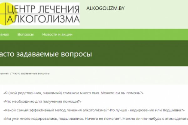 Сайт кракен онион