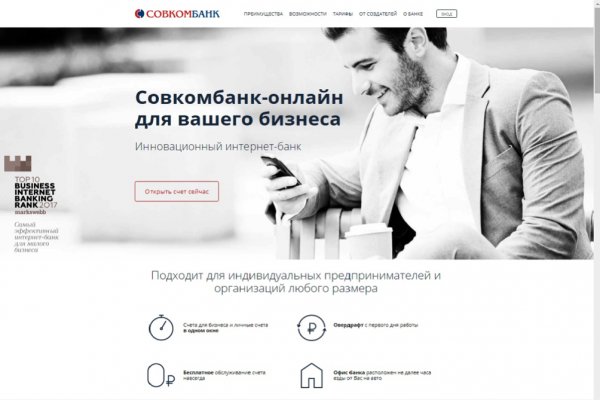 Забыл пароль от кракен