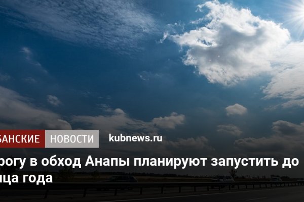 Гидра и кракен