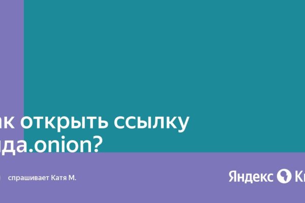 Кракен дарксайд