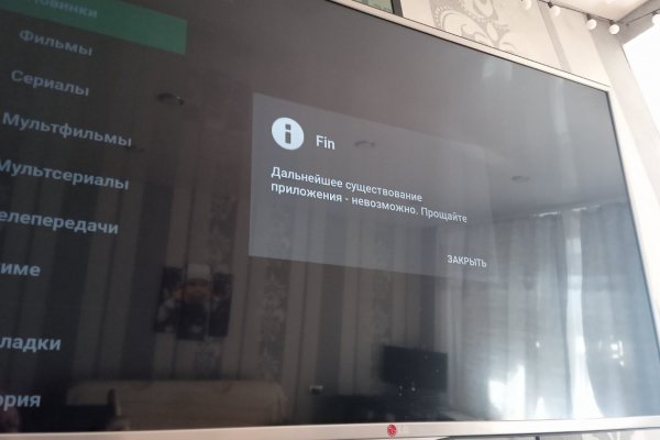 Впн для кракена