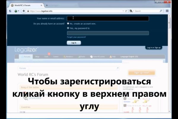 Кракен нет
