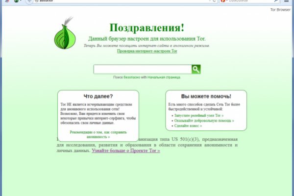 Kraken зеркало krakentor site