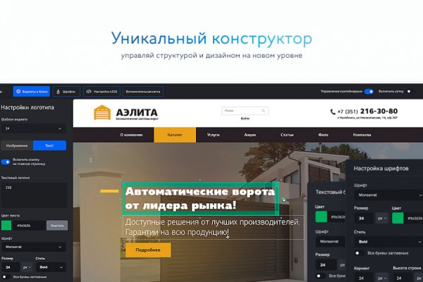 Как зайти на кракен