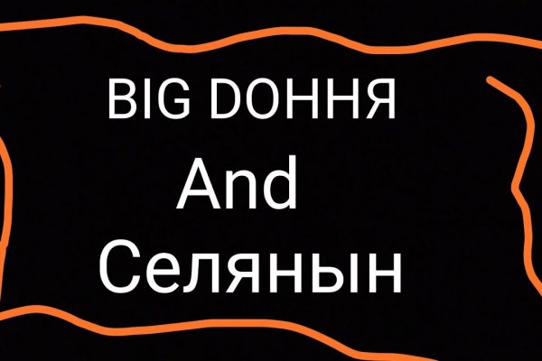 Браузер для кракен