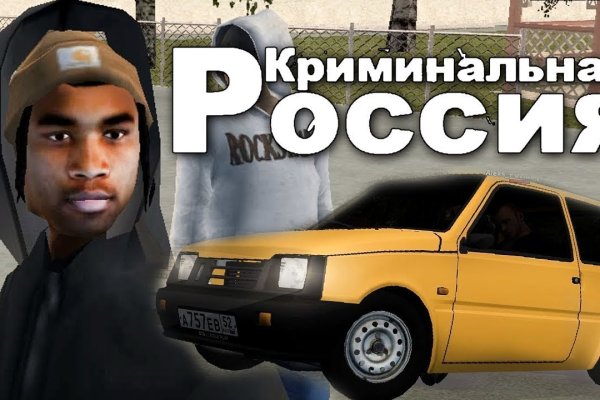 Кракен не работает