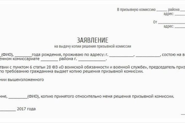 Кракен нарк