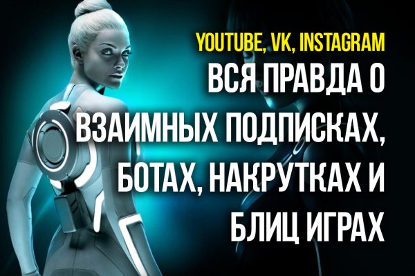 Кракен перейти