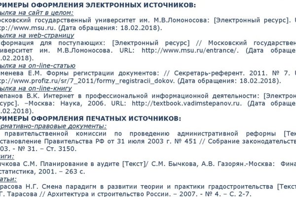 Кракен даркнет текст