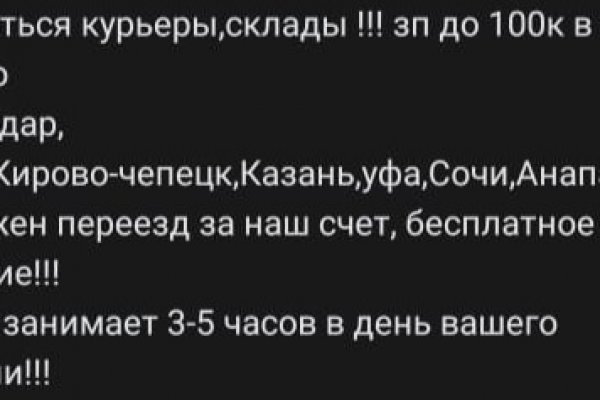 Кракен даркнет плейс