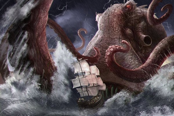 Kraken