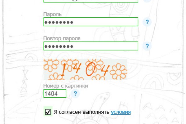 Что такое кракен плейс