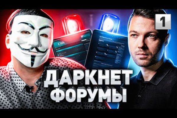 Кракен сбой