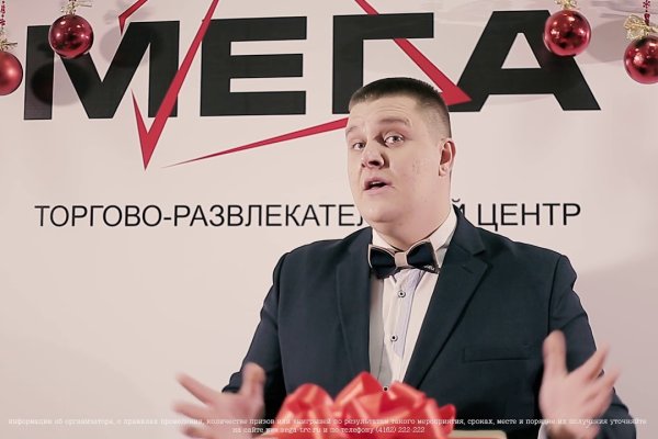 Почему кракен перестал работать