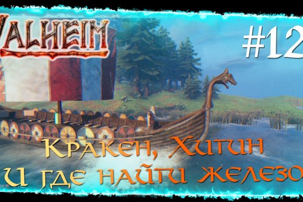 Кракен сайт krakens13 at