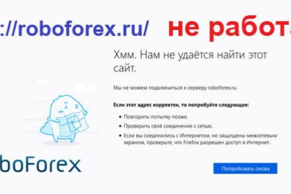 Сайт кракен обход