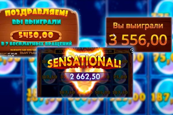 Кракен перейти