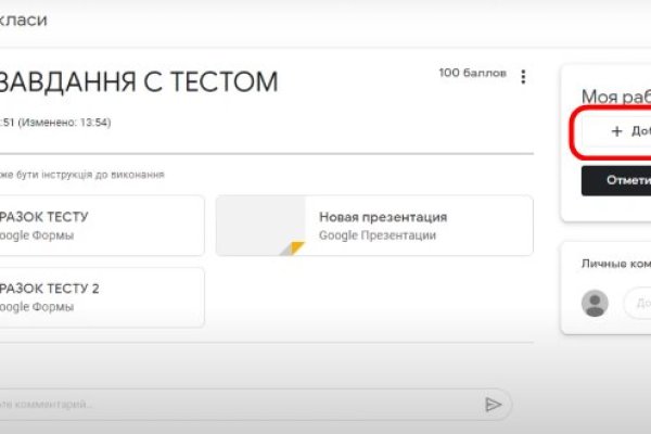 Кракен вход kr2web in