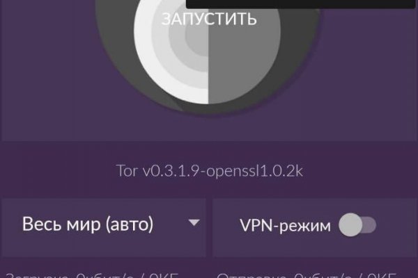 Kraken ссылка тг