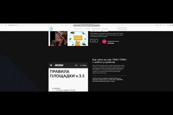 Регистрация на kraken com