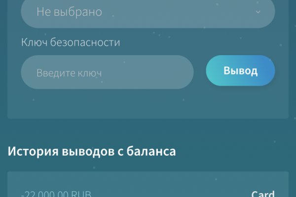Кракен зеркало